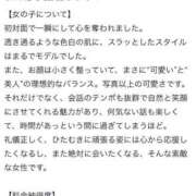 ヒメ日記 2025/08/01 19:15 投稿 ふわり ピンクコレクション大阪