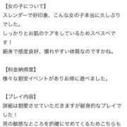 ヒメ日記 2025/08/13 22:07 投稿 ふわり ピンクコレクション大阪
