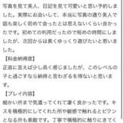 ヒメ日記 2025/08/30 18:02 投稿 ふわり ピンクコレクション大阪