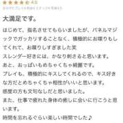 ヒメ日記 2025/09/08 18:51 投稿 ふわり ピンクコレクション大阪
