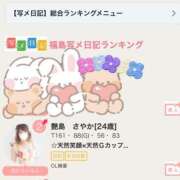 ヒメ日記 2025/08/28 14:51 投稿 艶島　さやか OL精薬