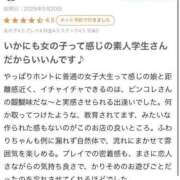 ヒメ日記 2025/06/04 23:04 投稿 ふわり ピンクコレクション大阪キタ店