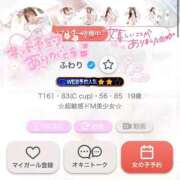 ヒメ日記 2025/09/08 22:09 投稿 ふわり ピンクコレクション大阪キタ店