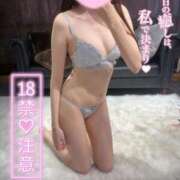 ヒメ日記 2025/12/08 17:33 投稿 ふわり ピンクコレクション大阪キタ店