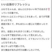 ヒメ日記 2025/07/03 22:18 投稿 ふわり ピンクコレクション尼崎店