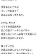 ヒメ日記 2025/07/14 18:42 投稿 ふわり ピンクコレクション尼崎店