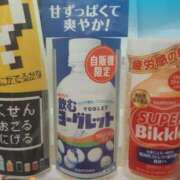 ヒメ日記 2026/03/22 10:33 投稿 三崎(みさき) 八王子人妻城