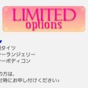 ヒメ日記 2026/04/19 23:18 投稿 三崎(みさき) 八王子人妻城