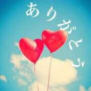 三崎(みさき) ありがとうございました🙇 八王子人妻城