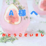 ヒメ日記 2025/08/10 20:16 投稿 あゆ ぼくらのデリヘルランドin久喜店