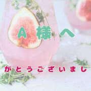 ヒメ日記 2025/08/30 16:36 投稿 あゆ ぼくらのデリヘルランドin久喜店