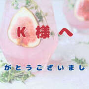 ヒメ日記 2025/09/21 08:06 投稿 あゆ ぼくらのデリヘルランドin久喜店