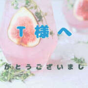 ヒメ日記 2025/09/21 08:16 投稿 あゆ ぼくらのデリヘルランドin久喜店