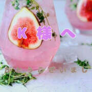 ヒメ日記 2025/11/09 22:26 投稿 あゆ ぼくらのデリヘルランドin久喜店