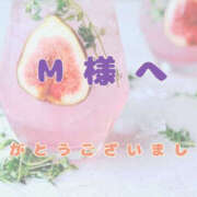 ヒメ日記 2025/11/15 20:26 投稿 あゆ ぼくらのデリヘルランドin久喜店