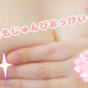 ヒメ日記 2026/01/26 13:06 投稿 あゆ ぼくらのデリヘルランドin春日部・久喜店