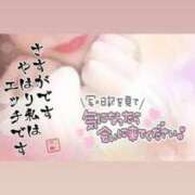 ヒメ日記 2025/05/31 12:08 投稿 ねめ 日本橋・谷九サンキュー