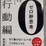 ヒメ日記 2025/05/23 12:42 投稿 八木遥 五十路マダムエクスプレス横浜店（カサブランカグループ）