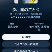 ヒメ日記 2025/05/24 05:54 投稿 八木遥 五十路マダムエクスプレス横浜店（カサブランカグループ）