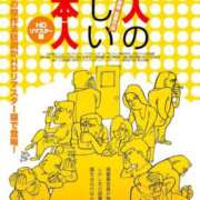 ヒメ日記 2025/05/25 21:36 投稿 八木遥 五十路マダムエクスプレス横浜店（カサブランカグループ）