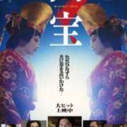 ヒメ日記 2025/06/09 19:16 投稿 八木遥 五十路マダムエクスプレス横浜店（カサブランカグループ）