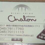 ヒメ日記 2025/06/09 19:38 投稿 八木遥 五十路マダムエクスプレス横浜店（カサブランカグループ）