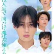 ヒメ日記 2025/06/22 11:54 投稿 八木遥 五十路マダムエクスプレス横浜店（カサブランカグループ）