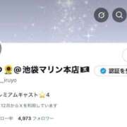 ヒメ日記 2025/06/03 21:29 投稿 莉子(りこ) チューリップ宇都宮店