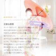 ヒメ日記 2025/06/12 06:52 投稿 莉子(りこ) チューリップ宇都宮店