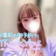 ヒメ日記 2025/06/13 08:49 投稿 莉子(りこ) チューリップ宇都宮店