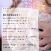 ヒメ日記 2025/06/16 08:58 投稿 莉子(りこ) チューリップ宇都宮店