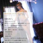 ヒメ日記 2025/06/16 09:00 投稿 莉子(りこ) チューリップ宇都宮店