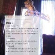 ヒメ日記 2025/06/16 09:06 投稿 莉子(りこ) チューリップ宇都宮店