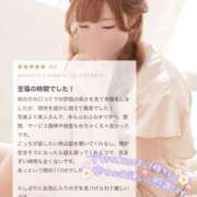 ヒメ日記 2025/06/16 09:13 投稿 莉子(りこ) チューリップ宇都宮店