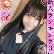 霜月かれん 改めて🍀*゜ ウルトラホワイト