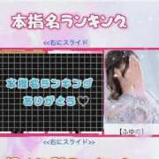 ヒメ日記 2025/09/03 22:00 投稿 ふゆの アラカルト