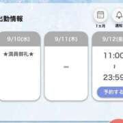 ヒメ日記 2025/09/10 09:33 投稿 ふゆの アラカルト