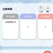 ヒメ日記 2025/09/12 08:59 投稿 ふゆの アラカルト