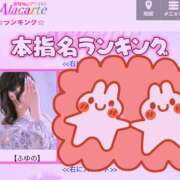 ヒメ日記 2025/10/01 06:46 投稿 ふゆの アラカルト