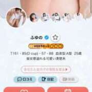 ヒメ日記 2026/01/18 14:16 投稿 ふゆの アラカルト