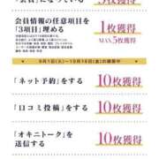ヒメ日記 2026/09/05 23:11 投稿 ふゆの アラカルト