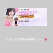 ヒメ日記 2026/09/13 22:51 投稿 ふゆの アラカルト