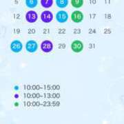 ヒメ日記 2026/09/24 14:31 投稿 ふゆの アラカルト
