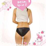 ヒメ日記 2025/05/20 20:43 投稿 かなみ 越谷熟女デリヘル マダムエプロン