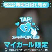 ヒメ日記 2025/10/03 15:41 投稿 リン Versailles