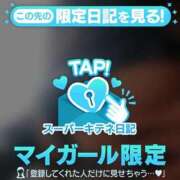 ヒメ日記 2025/10/04 09:21 投稿 リン Versailles