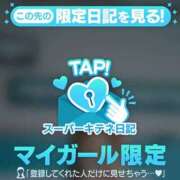 ヒメ日記 2025/10/09 01:21 投稿 リン Versailles