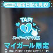 ヒメ日記 2025/10/14 14:21 投稿 リン Versailles