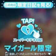 ヒメ日記 2025/10/29 00:51 投稿 リン Versailles