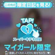 ヒメ日記 2025/11/01 23:56 投稿 リン Versailles